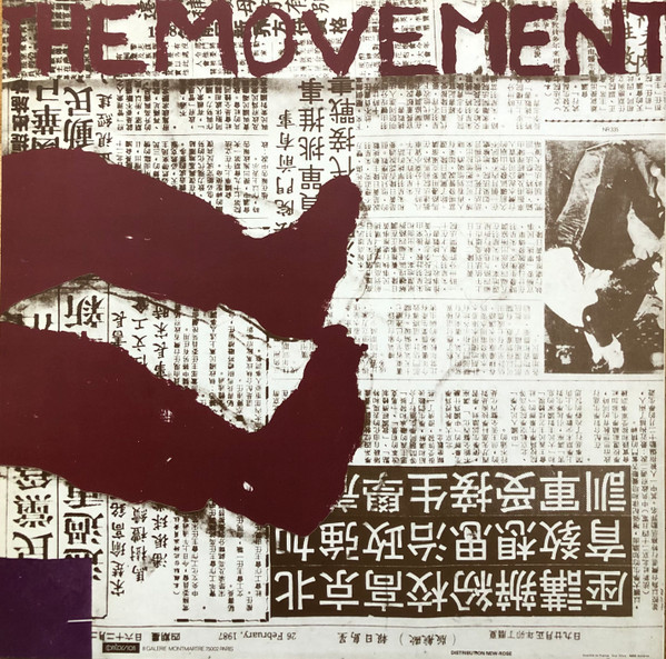 Movement - The Movement | Contorsion (CNT 017) - 2