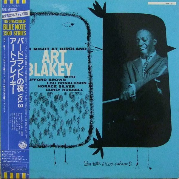 Art Blakey Quintet - A Night At Birdland, Vol. 3 | Blue Note (BNJ 61002) - main Art Blakey Quintet - A Night At Birdland, Vol. 3 | Blue Note (BNJ 61002) - main