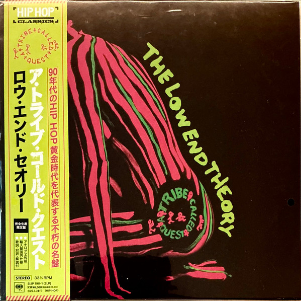 A Tribe Called Quest - The Low End Theory | Sony Records Int'l (SIJP 190-1)