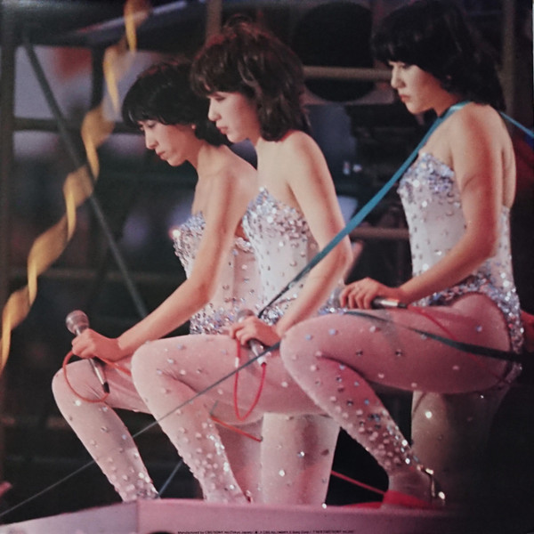 Candies - Final Carnival Plus One = ファイナルカーニバル プラス・ワン | CBS/SONY (60AH 456~8) - 3 Candies - Final Carnival Plus One = ファイナルカーニバル プラス・ワン | CBS/SONY (60AH 456~8) - 3