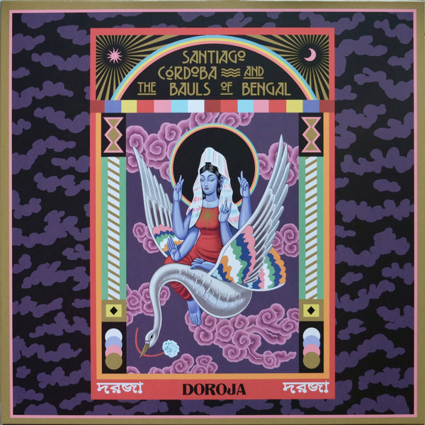 Santiago Córdoba - Doroja | Earthly Measures Local Global Recordings (earthly009) Santiago Córdoba - Doroja | Earthly Measures Local Global Recordings (earthly009)