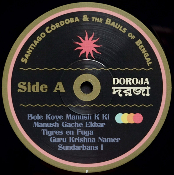 Santiago Córdoba - Doroja | Earthly Measures Local Global Recordings (earthly009) - 2