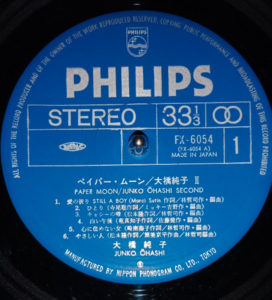 Junko Ohashi - Paper Moon | Philips (FX-6054) - 3