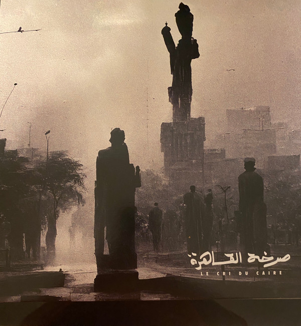 Le Cri Du Caire - Le Cri Du Caire | Les Disques du Festival Permanent (LFFP016LP) - main