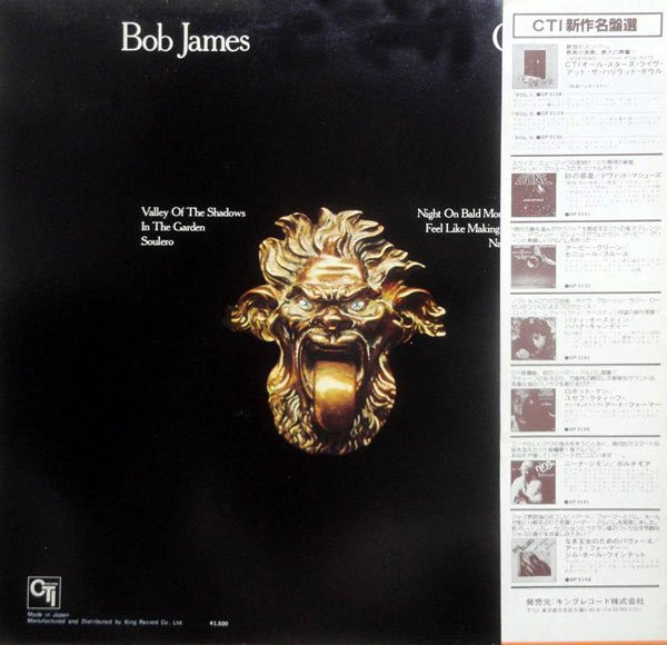 Bob James - One | CTI Records (LAX-3172) - 2