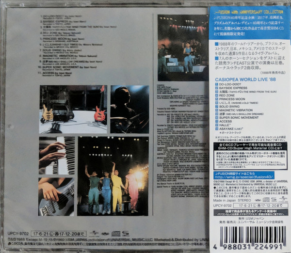 Casiopea - World Live '88 | Universal Music (UPCY-9702) - 2