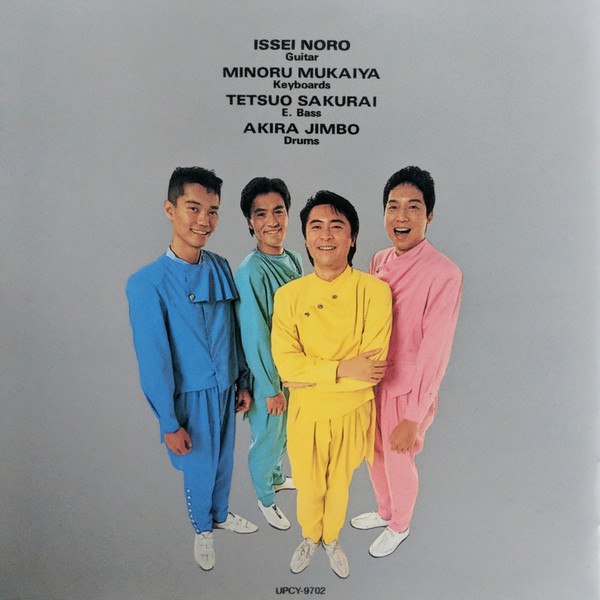Casiopea - World Live '88 | Universal Music (UPCY-9702) - 4