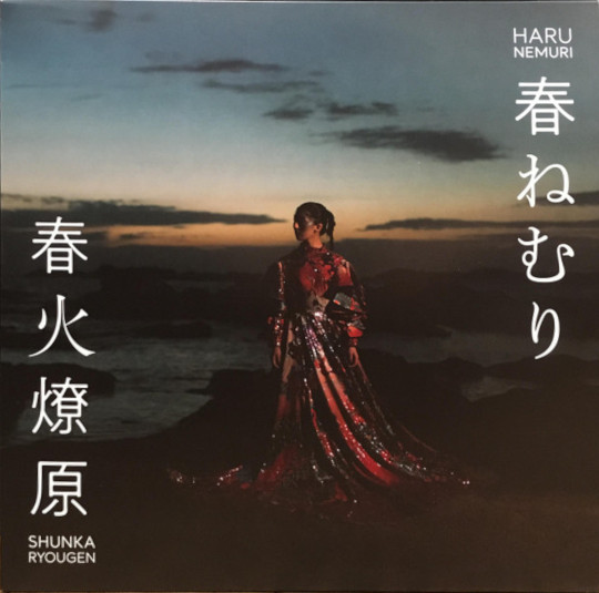 Haru Nemuri - Shunka Ryougen | Specific (SPCFC064_2023)