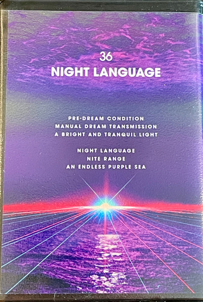36 - Night Language | Pure Life Records (EVA-28) - 3