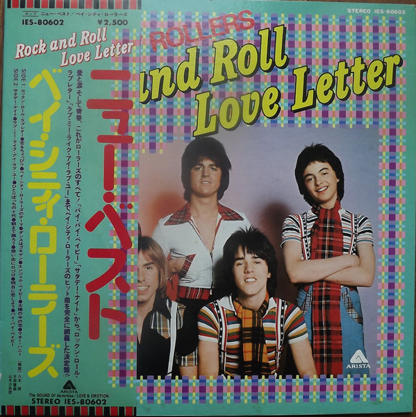 Bay City Rollers - Rock N' Roll Love Letter | Arista (IES-80602)