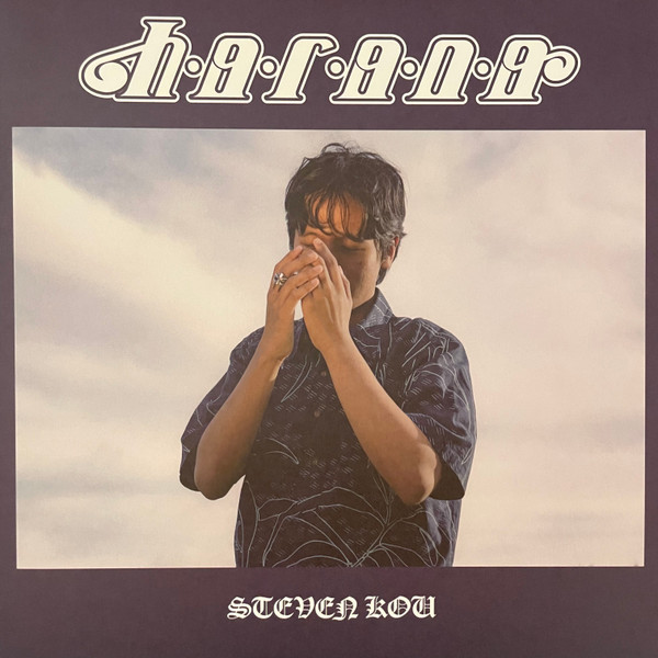 Steven Kou - Harana | Aloha Got Soul (AGS-094) - 2