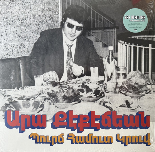 Ara Kekedjian - Bourj Hammoud Groove (Limited Ed. Clear Vinyl) | Habibi Funk (HABIBI033)