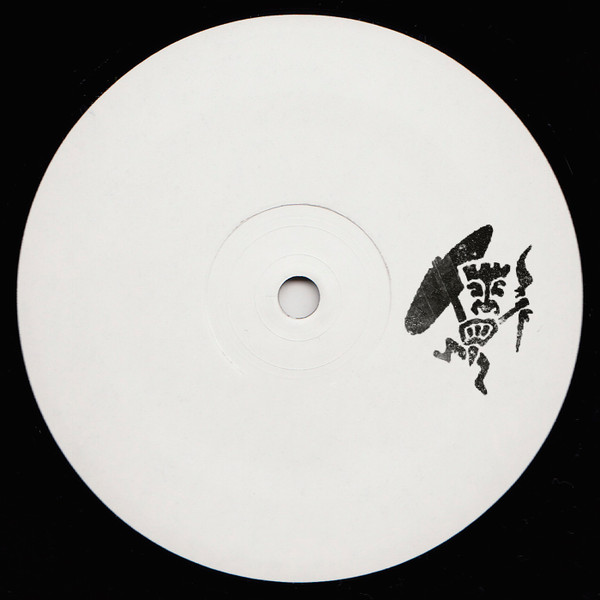 Youngg P - Carpathian Rave | Private Persons (PRIVATEPERSONS002) - main