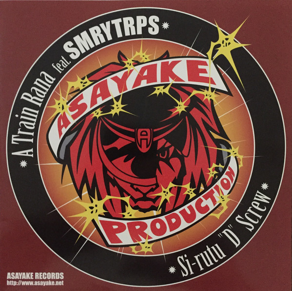 Asayake Production - A Train Rana . Si-rutu "D" Screw | High Contrast Recordings (HCR-9627)