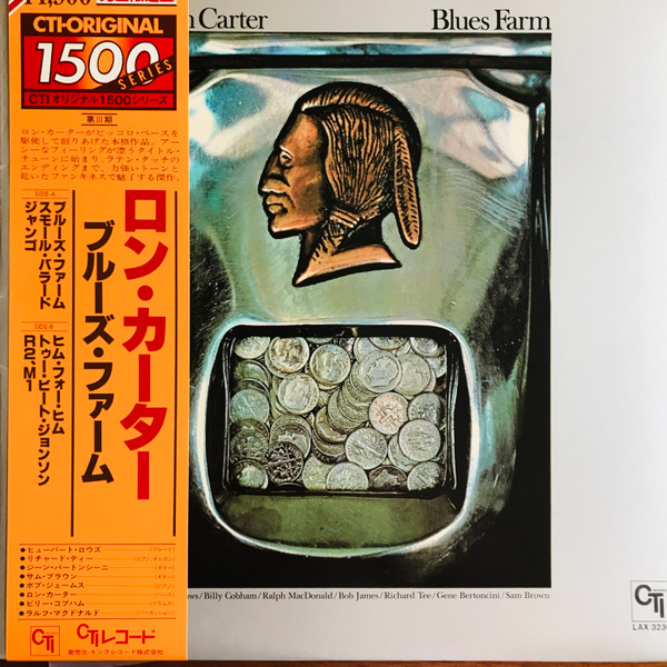 Ron Carter - Blues Farm | CTI Records (LAX 3230)
