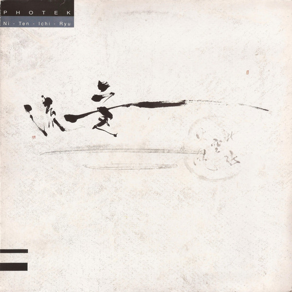 Photek - Ni - Ten - Ichi - Ryu | Science (QEDT2)