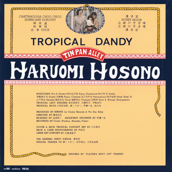 Haruomi Hosono - Tropical Dandy | Kakubarhythm (HHMK-001) - 3 Haruomi Hosono - Tropical Dandy | Kakubarhythm (HHMK-001) - 3