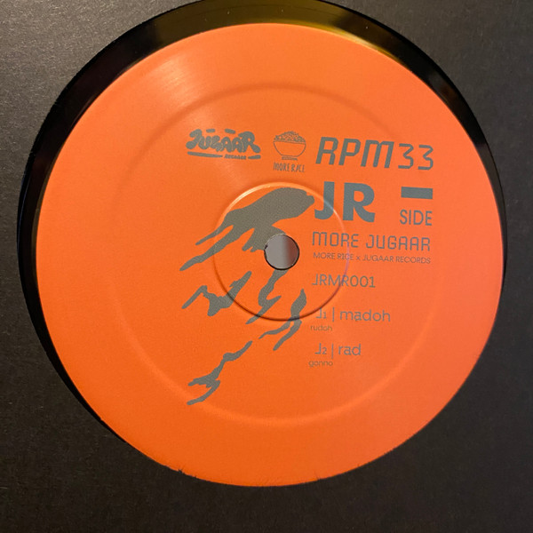 Various Artists - More Jugaar | More Rice (JRMR001) - 4