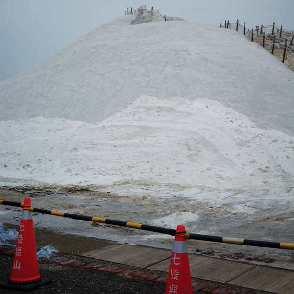 Jing - Artificial Salvation | Mannequin Records (MNQ 163)