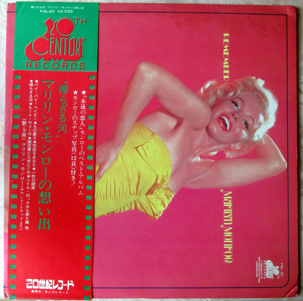 Marilyn Monroe - Remember Marilyn | 20th Century Records (FML-20) - main Marilyn Monroe - Remember Marilyn | 20th Century Records (FML-20) - main