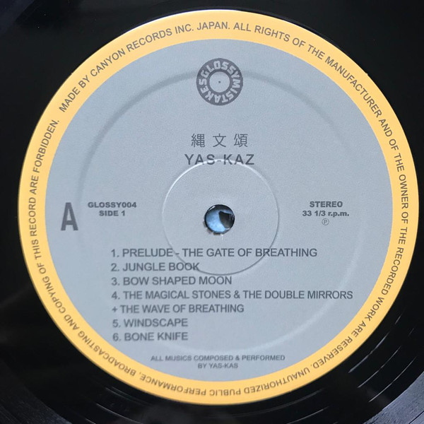 Yas-Kaz - 縄文頌 | Glossy Mistakes (GLOSSY004) - 3