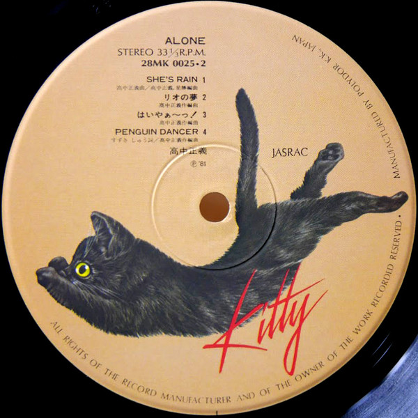 Masayoshi Takanaka = Masayoshi Takanaka - Alone | Kitty Records (28MK0025) - 4