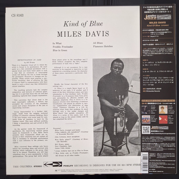 Miles Davis - Kind Of Blue | Sony Records Int'l (SIJP 1020) - 2 Miles Davis - Kind Of Blue | Sony Records Int'l (SIJP 1020) - 2
