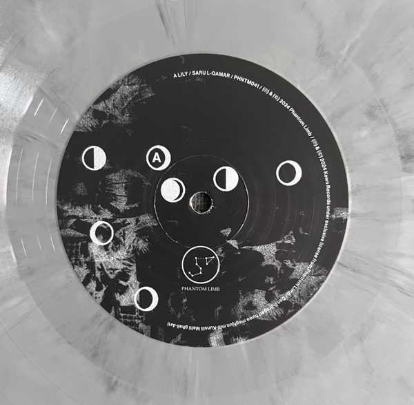 A Lily - Saru L-Qamar | Phantom Limb (PHNTM041) - 4 A Lily - Saru L-Qamar | Phantom Limb (PHNTM041) - 4