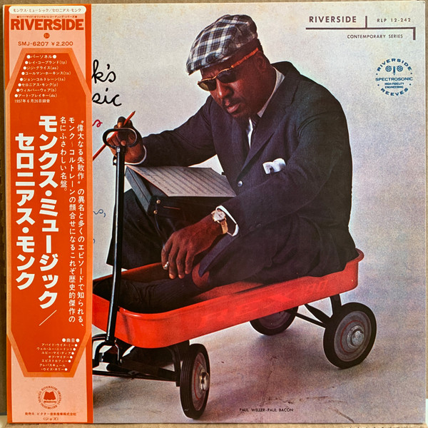 Thelonious Monk Septet - Monk's Music | Riverside Records (SMJ-6207)