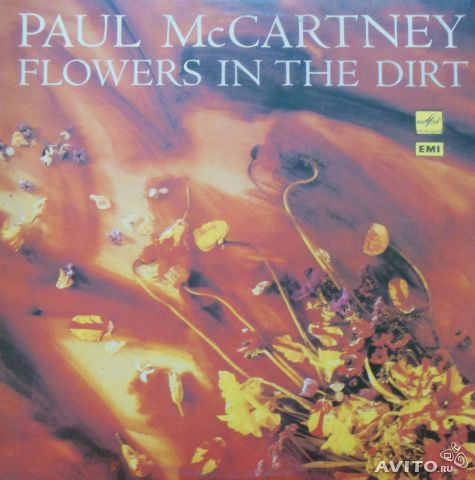 Paul McCartney - Flowers In The Dirt | Мелодия (A60 00705 006) - main Paul McCartney - Flowers In The Dirt | Мелодия (A60 00705 006) - main