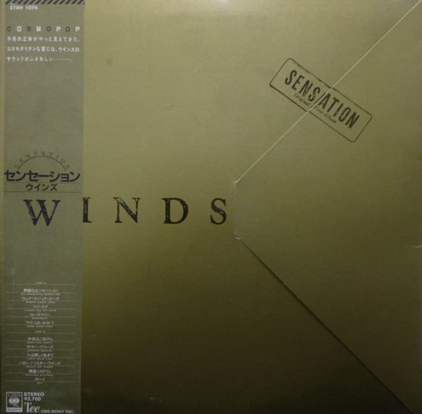 Winds - Sensation | Tee (27AH 1074)