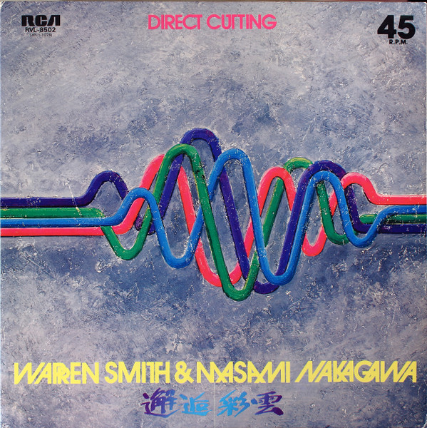 Warren Smith & Masami Nakagawa - Kaiko / Saiun | RCA (RVL-8502) Warren Smith & Masami Nakagawa - Kaiko / Saiun | RCA (RVL-8502)