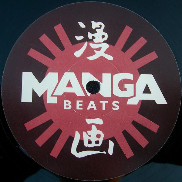 Unknown Artist - Untitled | Manga Beats (JB 01) - main