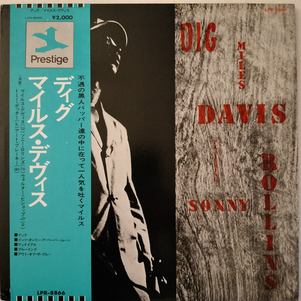 Miles Davis Featuring Sonny Rollins - Dig | Prestige (LPR-8866)