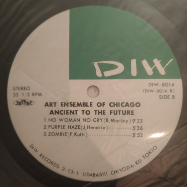 The Art Ensemble Of Chicago - Ancient To The Future: Dreaming Of The Masters Series Vol.1 | DIW (DIW-8014) - 4