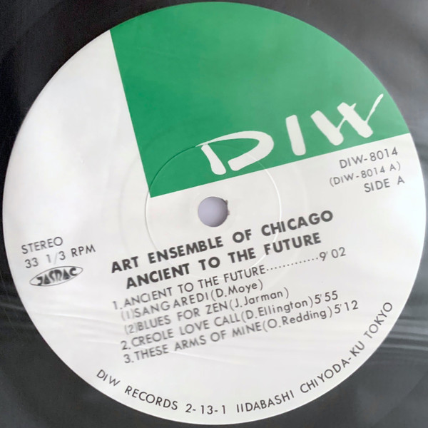 The Art Ensemble Of Chicago - Ancient To The Future: Dreaming Of The Masters Series Vol.1 | DIW (DIW-8014) - 3