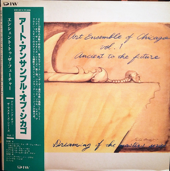 The Art Ensemble Of Chicago - Ancient To The Future: Dreaming Of The Masters Series Vol.1 | DIW (DIW-8014) - main
