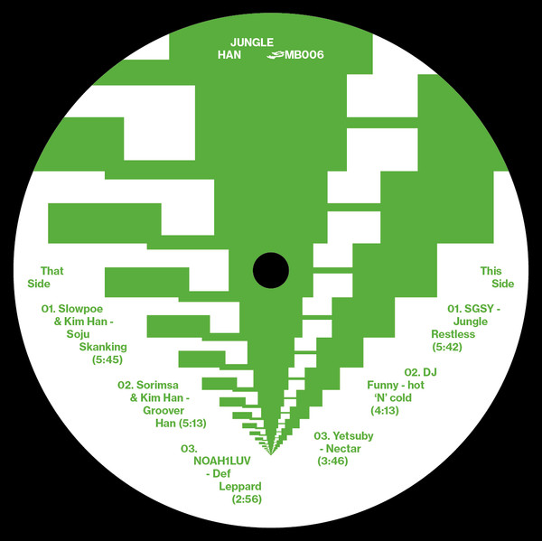 Slowpoe , Kim Han , Sorimsa , Noah1luv , Sugar Suk-Yuel , DJ Funny , Yetsuby - Jungle Han | Sambo Records (SMB006) - main