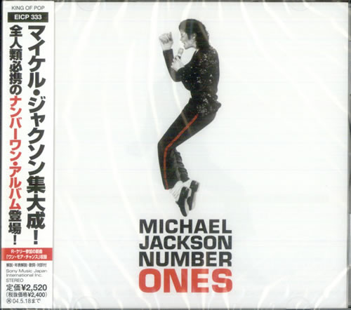 Michael Jackson - Number Ones | Epic (EICP 333) Michael Jackson - Number Ones | Epic (EICP 333)
