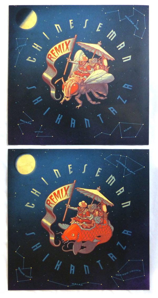 Chinese Man - Shikantaza Remix | Chinese Man Records (CMR040RMX) - 3