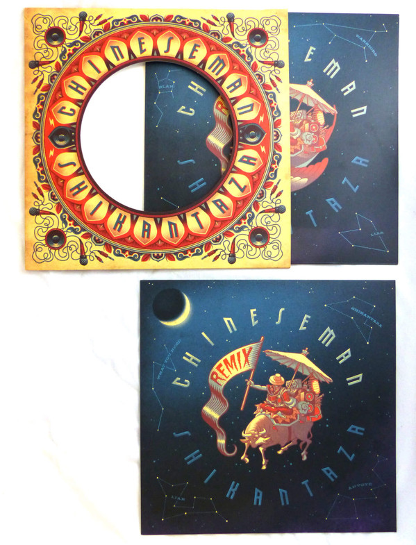 Chinese Man - Shikantaza Remix | Chinese Man Records (CMR040RMX) - 2