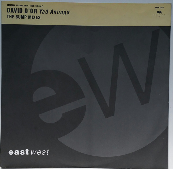 David D'Or - Yad Anouga | Magnet (SAM 1055)