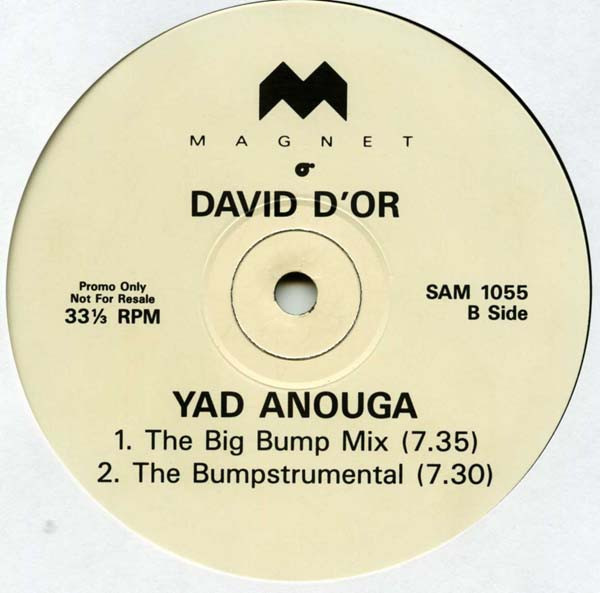 David D'Or - Yad Anouga | Magnet (SAM 1055) - 4