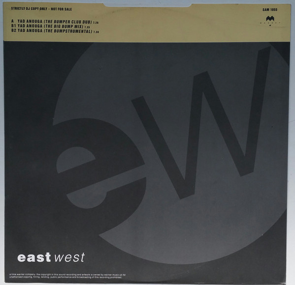 David D'Or - Yad Anouga | Magnet (SAM 1055) - 2