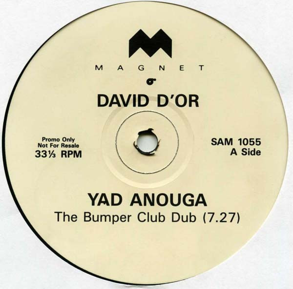 David D'Or - Yad Anouga | Magnet (SAM 1055) - 3