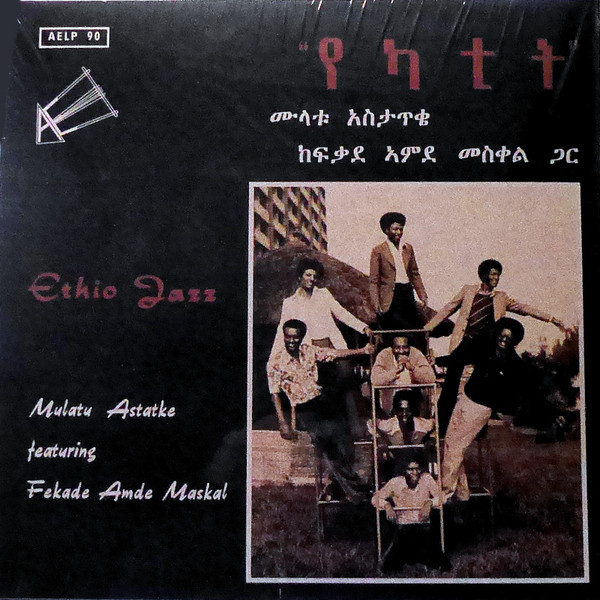 Mulatu Astatke featuring Fekade Amde Maskal = Mulatu Astatke ጋር Fekade Amde Maskal - Ethio Jazz =  የካተት | Amha Records (AELP 90) - main