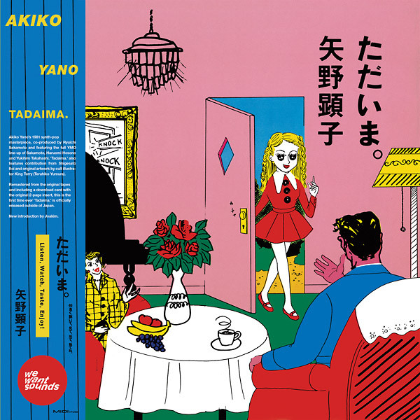 Akiko Yano - Tadaima. | Wewantsounds (WWSLP16) Akiko Yano - Tadaima. | Wewantsounds (WWSLP16)