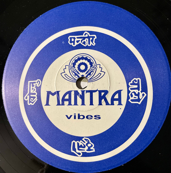 Express Of Sound - Everybody To The Sound | Mantra Vibes (MTR2076) - 3