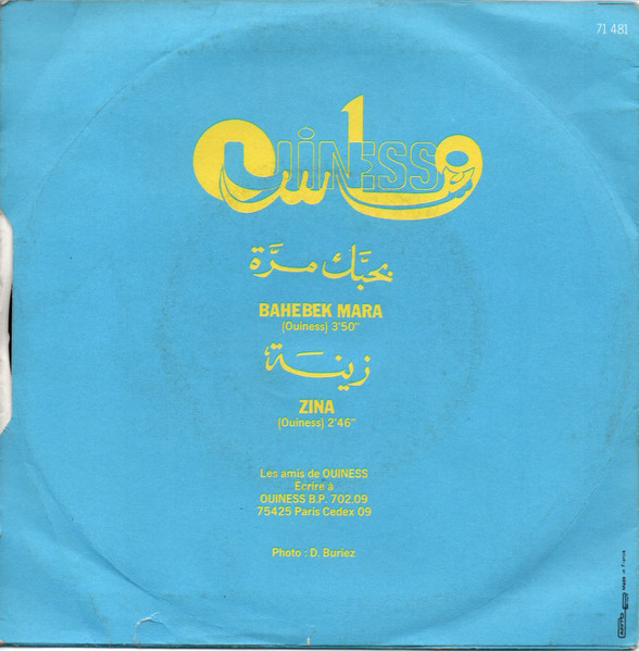 Ouiness - Bahebek Mara | R.C.V. International (71481) - 2