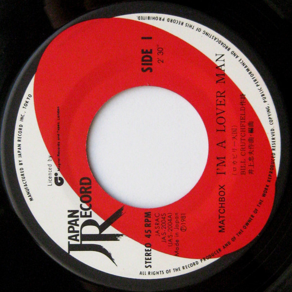 Matchbox - I'm A Lover Man / Shocked 'N Shattered | Japan Record (Jas-2004(S)) - 3
